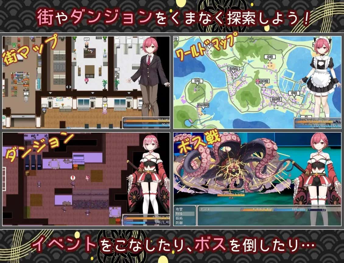 白龙巫女与神降祸津岛 AI 版