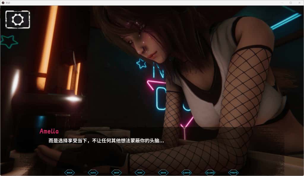 星宿/阿里斯特翁 Astreon CH.2