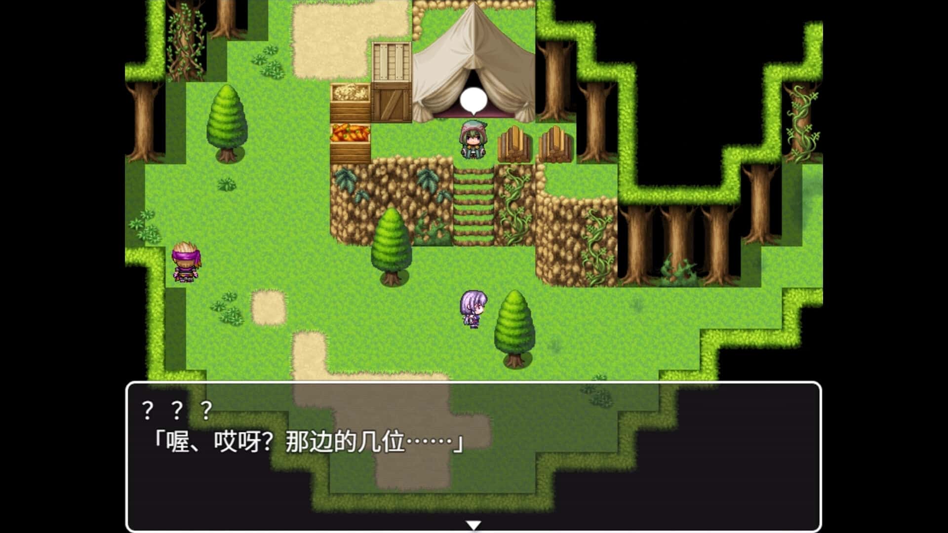 游戏截图2