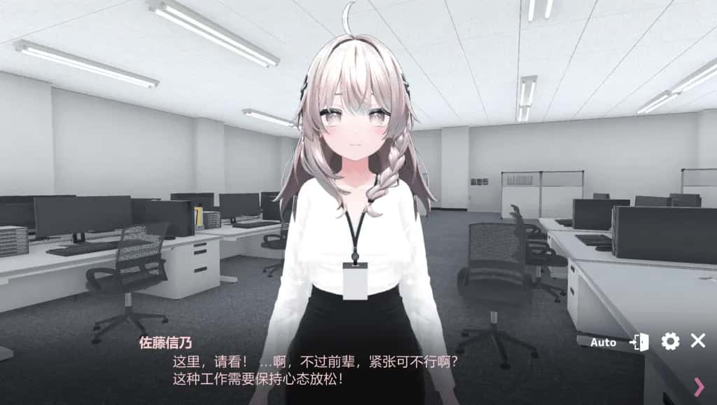 游戏截图3