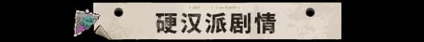 游戏截图4